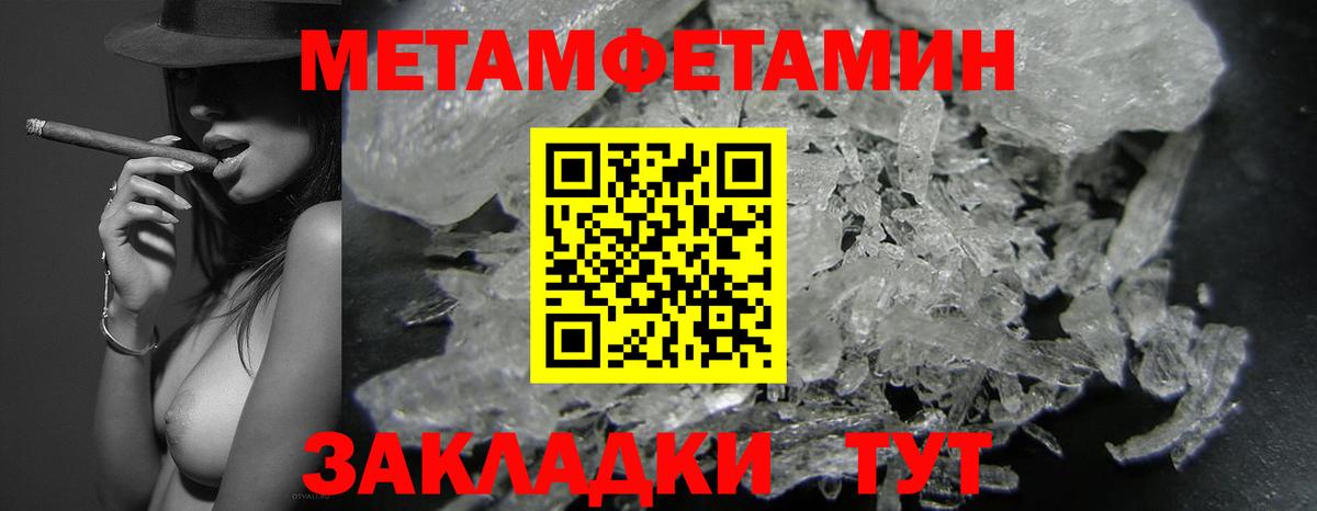 Amphetamine VHQ  АМФЕТАМИН  Боровичи  мега ссылки  Вход с VPN 