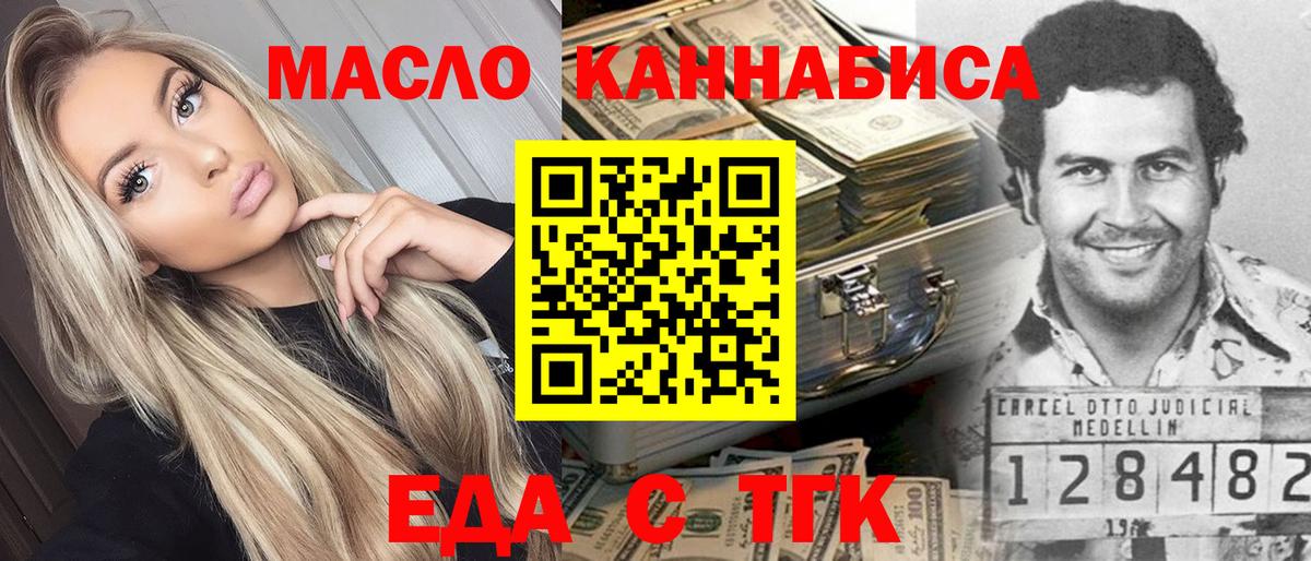 Боровичи  Canna-Cookies конопля  Вход с VPN 