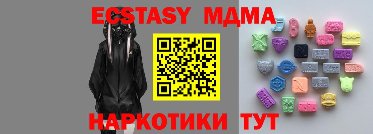 Экстази Punisher Боровичи