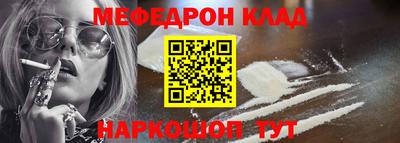 альфа пвп Татарск