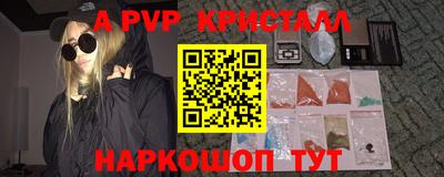 apvp Тара