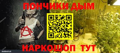 альфа пвп Татарск