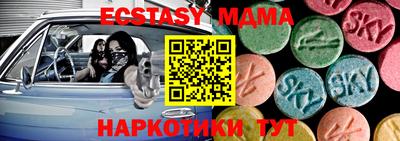 альфа пвп Татарск