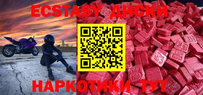 альфа пвп Татарск