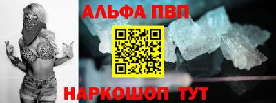 apvp Тара