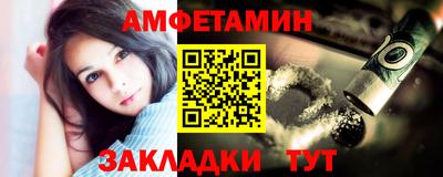 альфа пвп Татарск