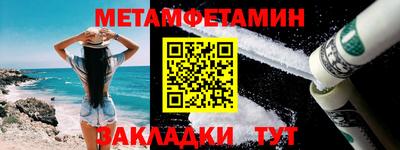 альфа пвп Татарск