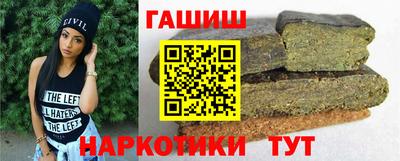 гашиш Тверь
