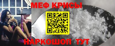 альфа пвп Татарск