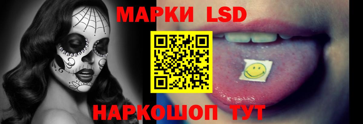ЛСД экстази ecstasy  Вход с VPN  Боровичи  ЛСД экстази кислота 