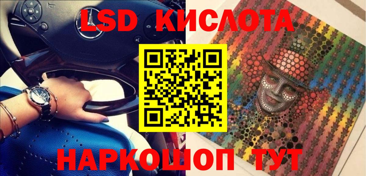 Марки NBOMe 1,5мг  Марки NBOMe 1,5мг  Боровичи  Вход с VPN 