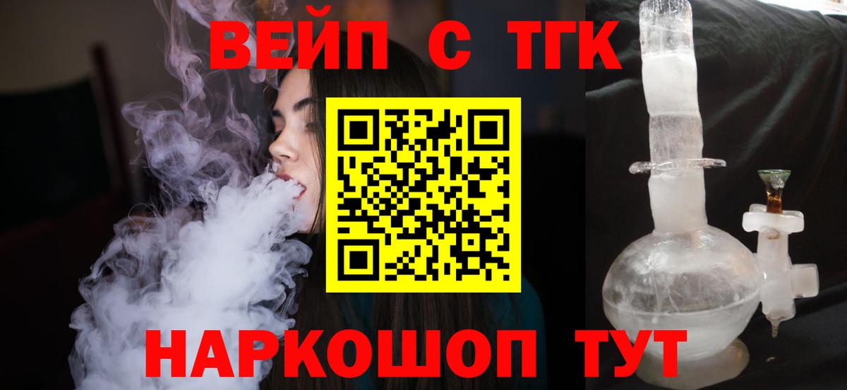 гидра ONION  Дистиллят ТГК Wax  Дистиллят ТГК Wax  Вход с VPN  Боровичи 