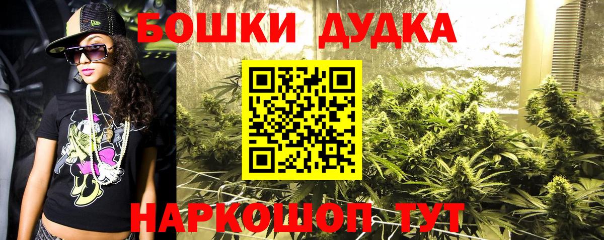 Шишки марихуана LSD WEED  Вход с VPN  МАРИХУАНА марихуана  Боровичи 
